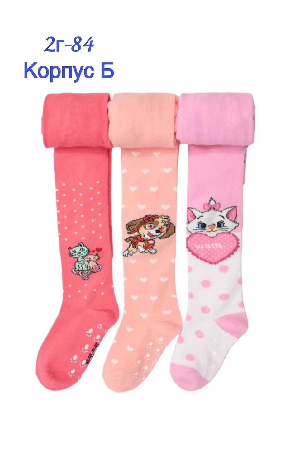 колготки хлопковые набор,колготки детские набор,колготки хлопковые,детские однотонные колготки,набор колготок крошка я basic