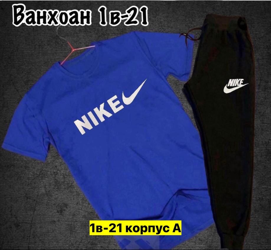 спортивные костюм,костюмы спортивные мужские,костюм для мужчин,спорт костюм,мужская мода