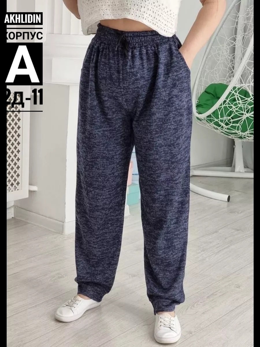 трикотажные брюки,повседневные штаны,брюки теплые,штаны брюки,штаны женские