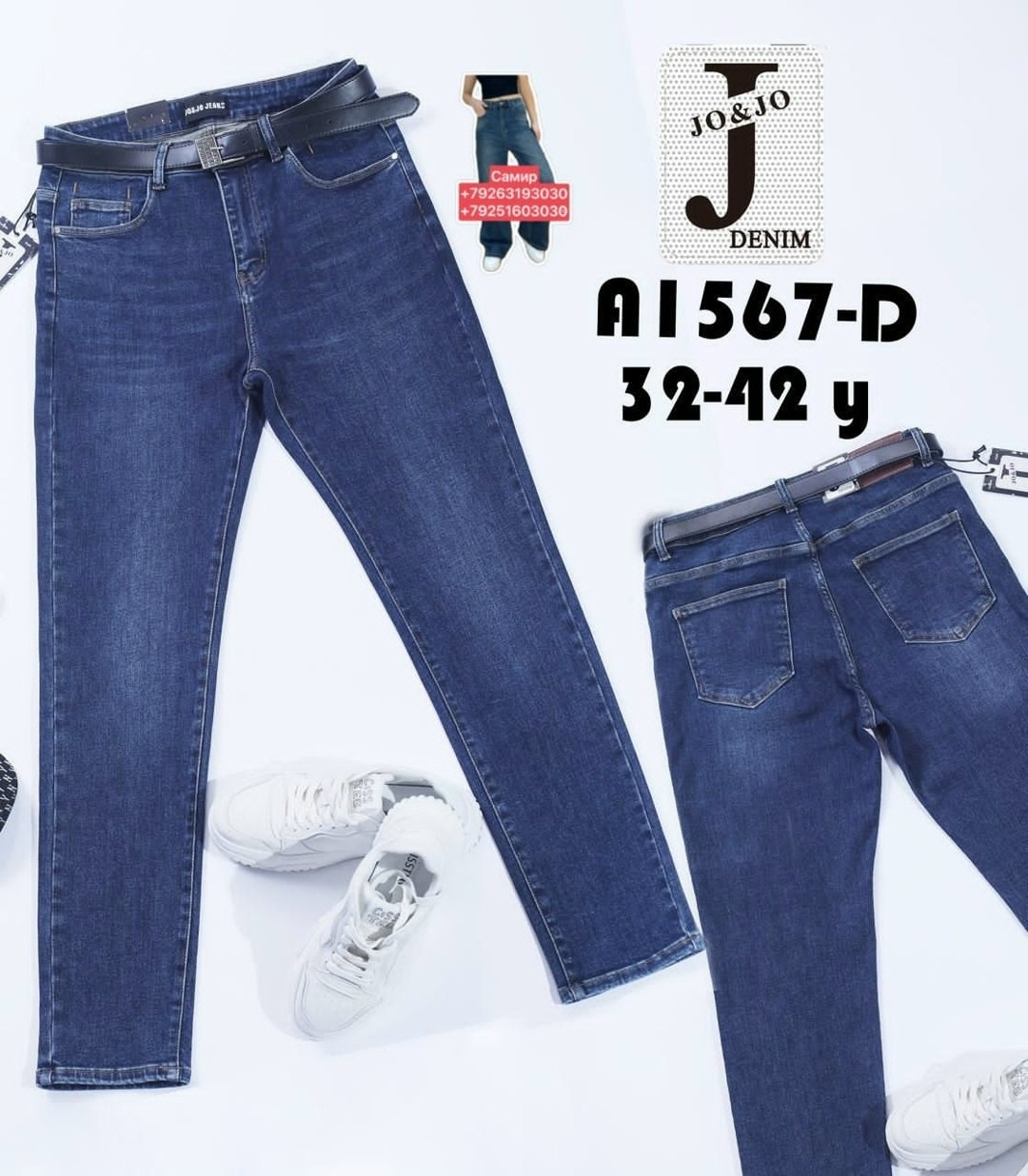 женские джинсы,модные джинсы,джинсы женские скинни,джинсы кропп женские новая коллекция,брюки джинсы