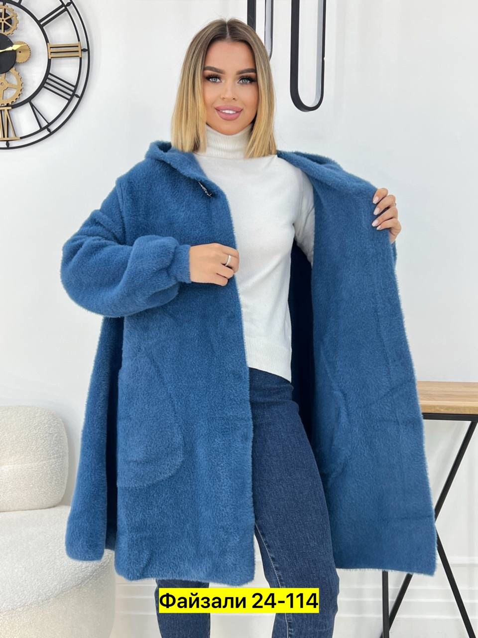 кардиган ангора альпака ,кардиган альпака,альпака пальто,пальто альпака ,кардиган из альпаки