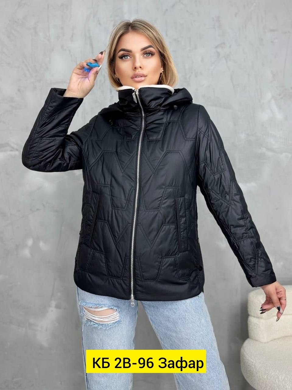 куртка женская демисезонная,куртка,демисезонная куртка,куртка женская,куртка модная