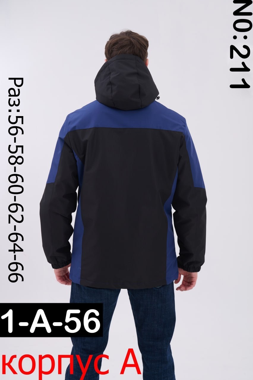 куртка columbia,куртка демисезонная,мужская демисезонная куртка,куртка демисезонная columbia,куртка