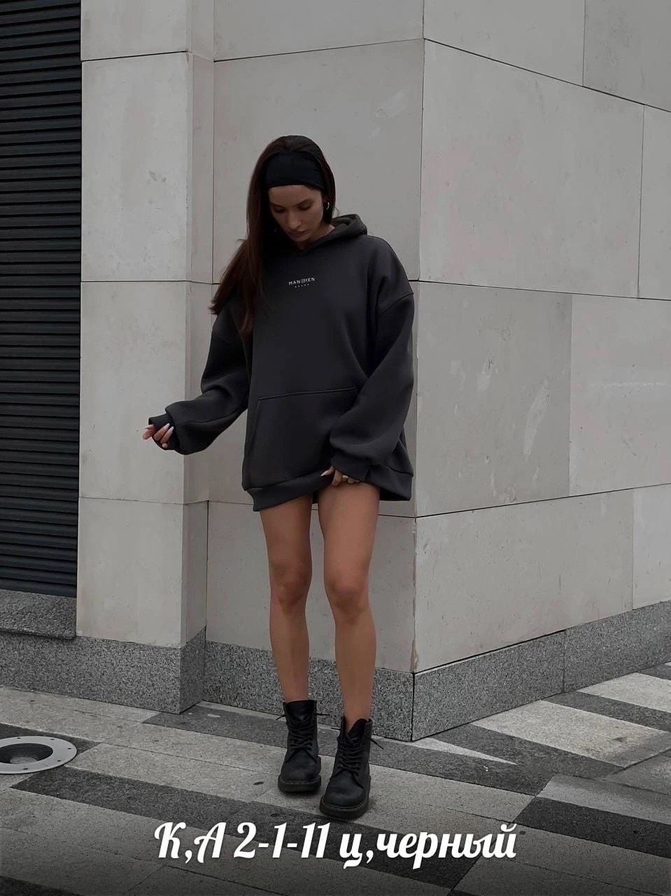 толстовки оверсайз,худи оверсайз,худи на флисе оверсайз,худи с капюшоном оверсайз,стиль оверсайз
