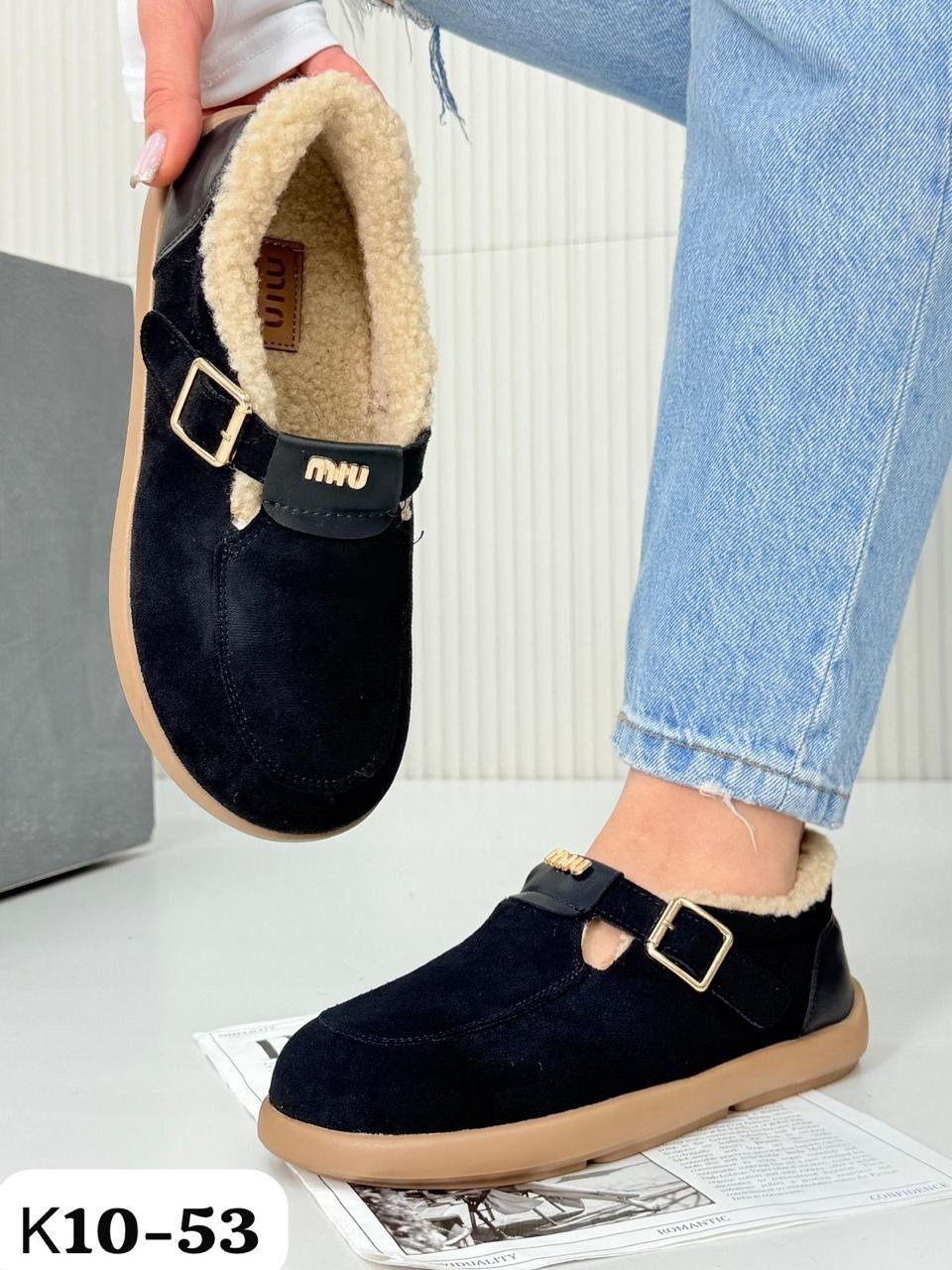 ,теплая ,меховая ,женская зимняя ,женская