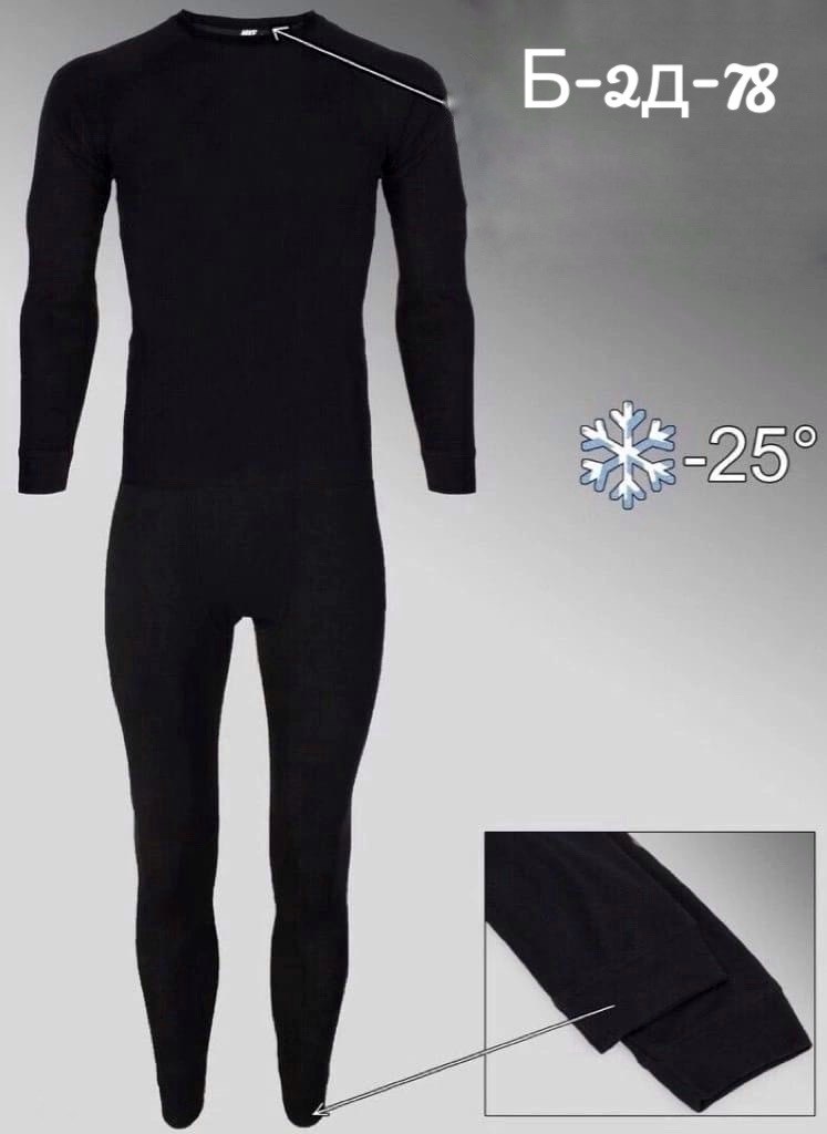 костюм термобелье,термобелье мужские,комплект термобелье,термобелье,комплект термобелье мужское