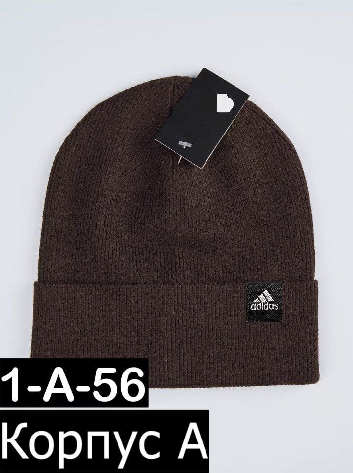 мужские шапки adidas,шапка adidas,шапка adidas perf woolie серая,шапка адидас,женские шапки adidas