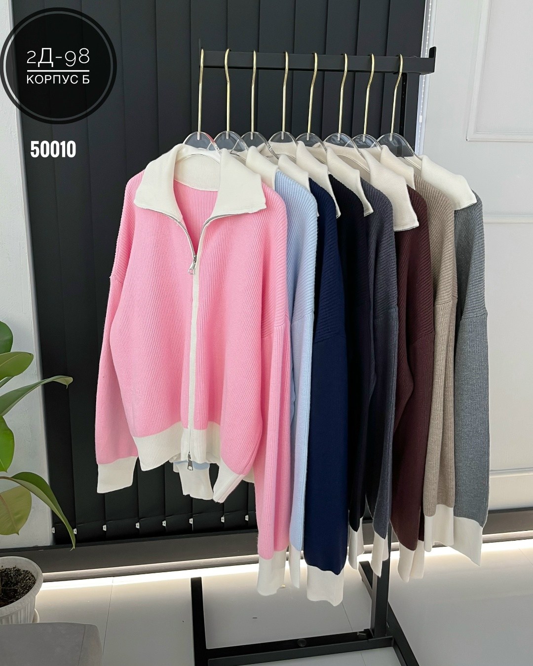 женская кофта,кофта кардиган,кофта поло,кардиган