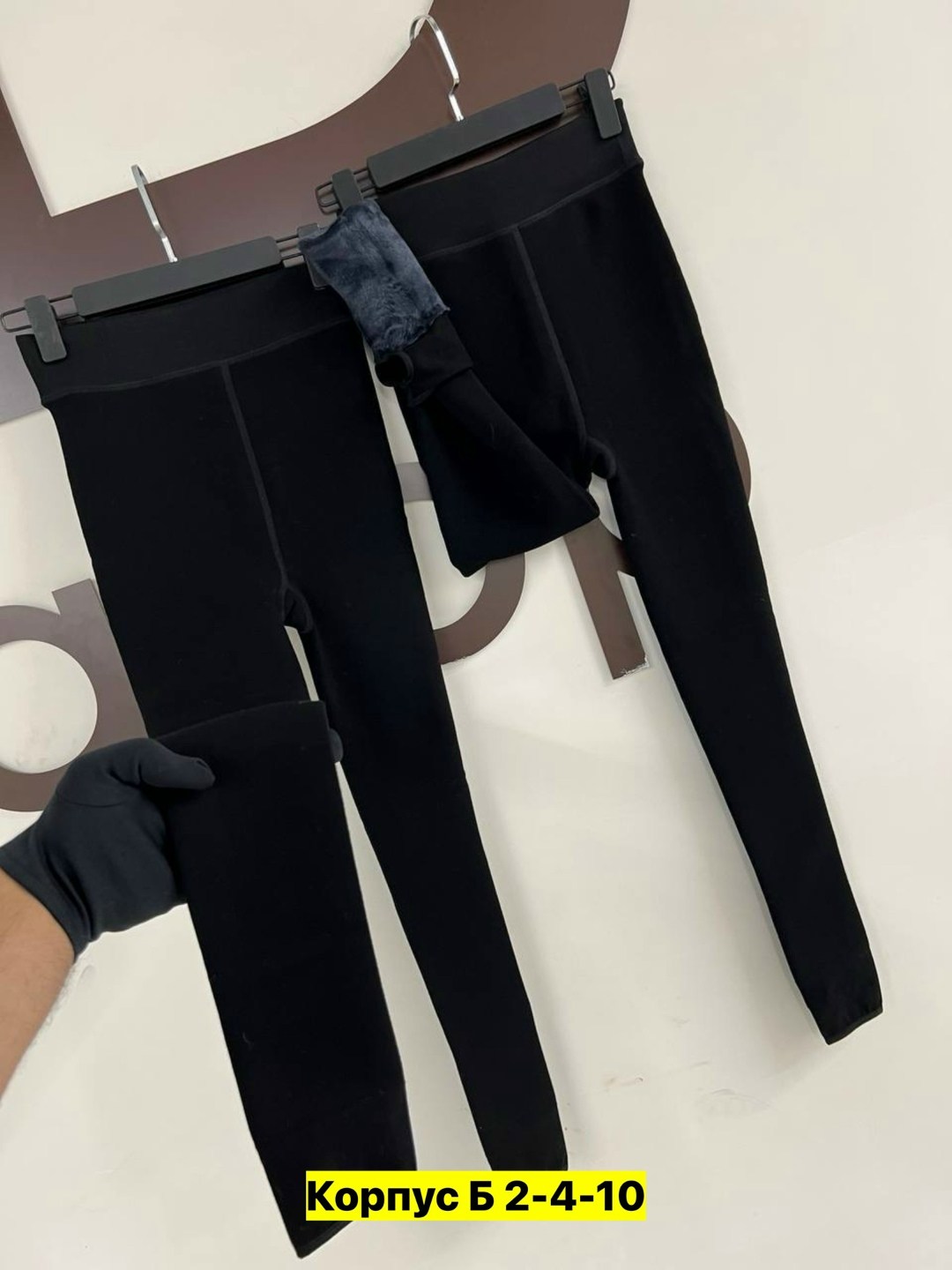 легинсы женские,лосины теплые,теплые леггинсы,женские леггинсы,лосины женские