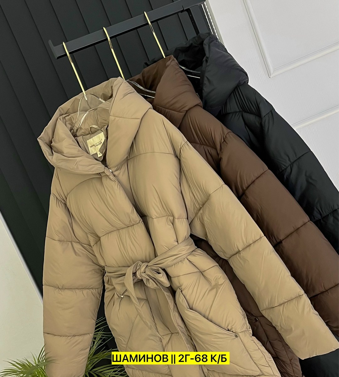 куртка женская бежевая,куртка женская,зимние куртки,куртка демисезонная,куртка женская пуховик