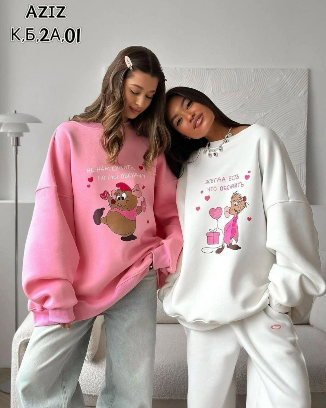 свитшот оверсайз с начесом,свитшот женская,cвитшот женский оверсайз,теплый свитшот,парные свитшоты