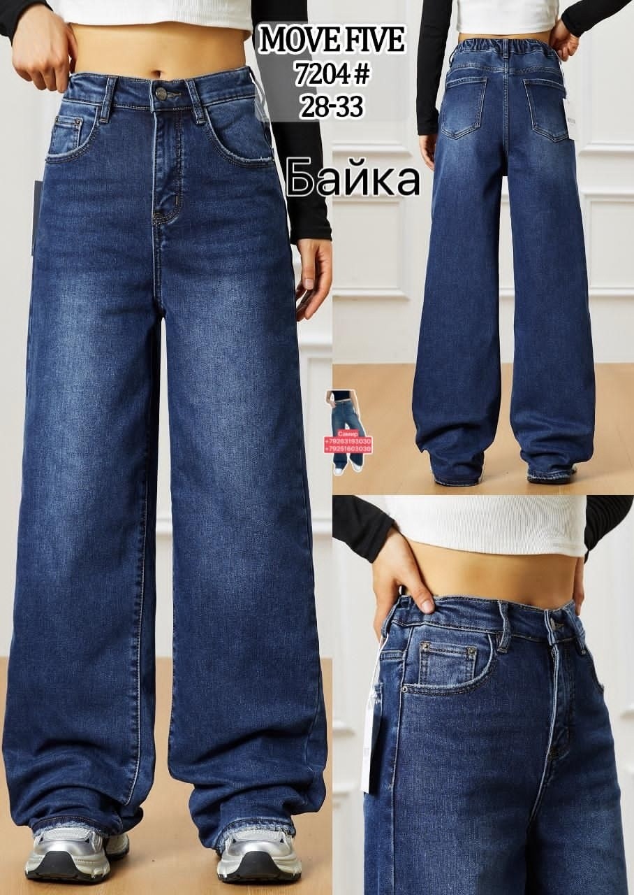 широкие джинсы,джинсы повседневные,брюки джинсы,широкие женские джинсы,джинсовые брюки