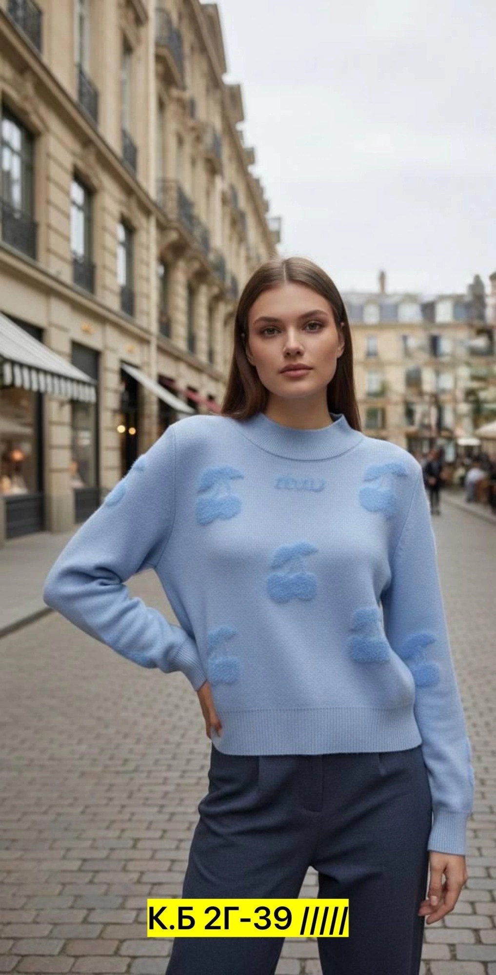 костюм юбка и кофта,кофта женская,свитер модный,костюмы женские с юбкой