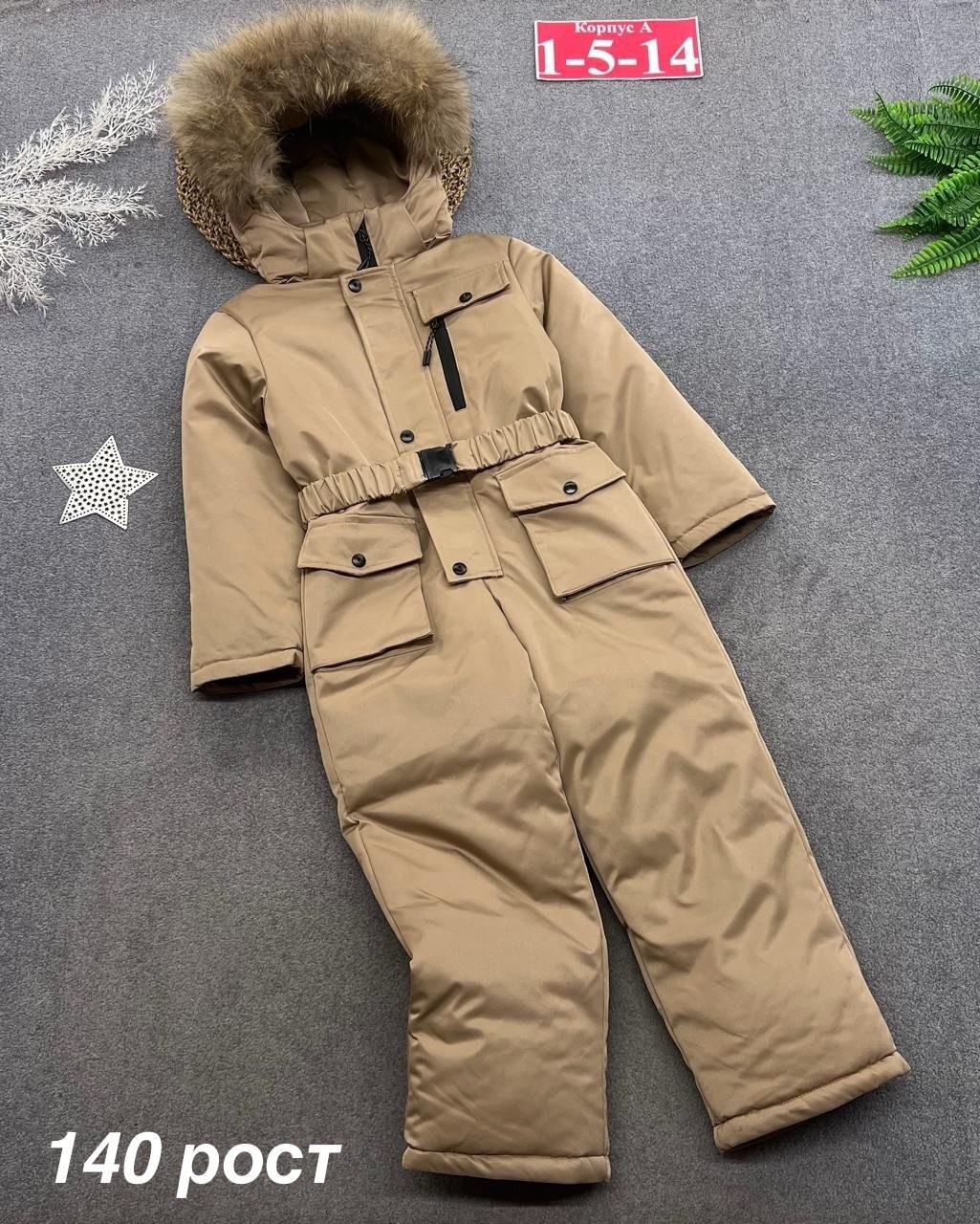 зимний детский комбинезон,комбинезон зимний,комбинезон зим,комбинезон зима,зимний комбинезон для девочек