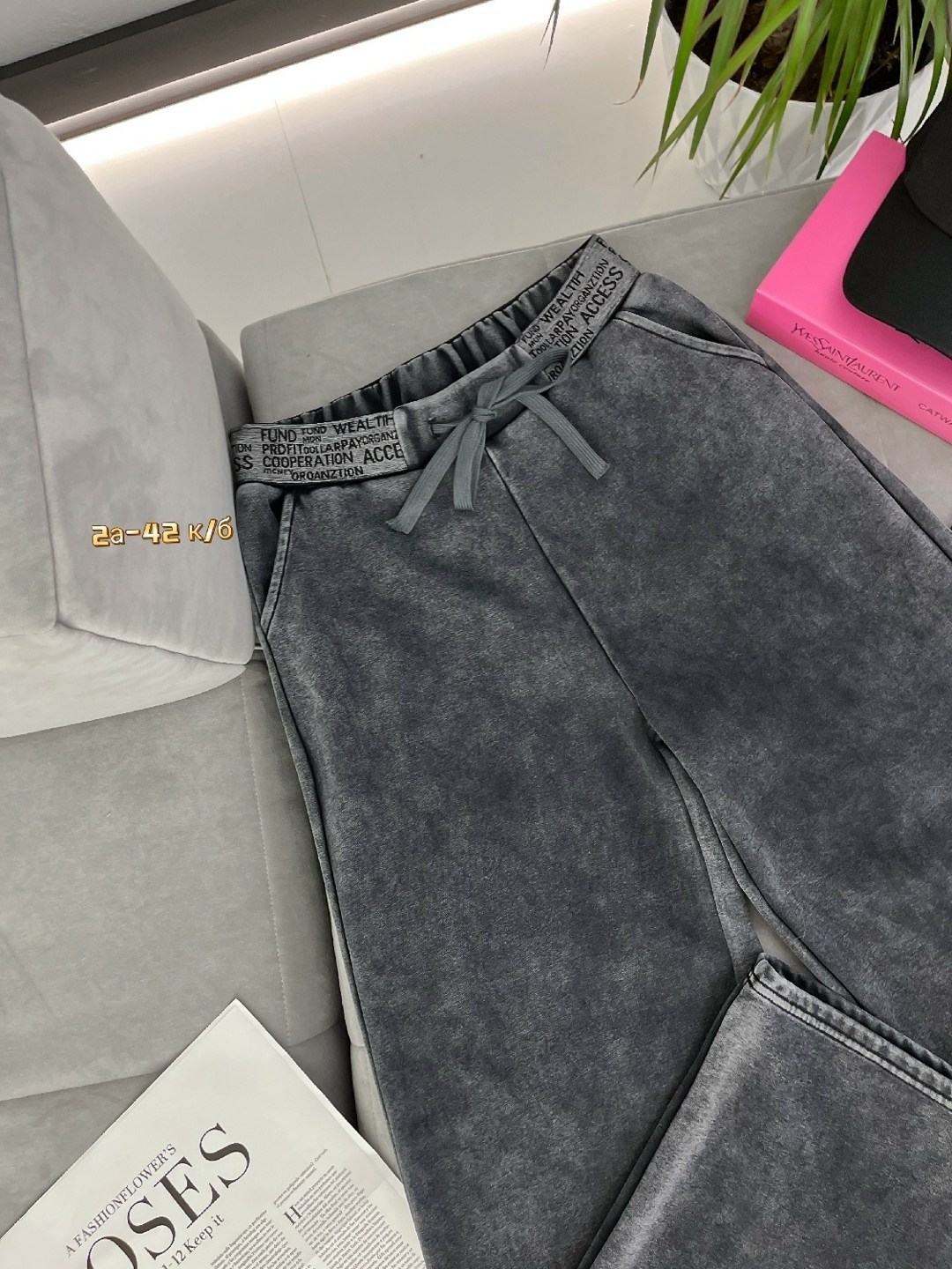 штаны варенка,брюки джинсы,штаны джинсы,женские штаны,штаны палаццо