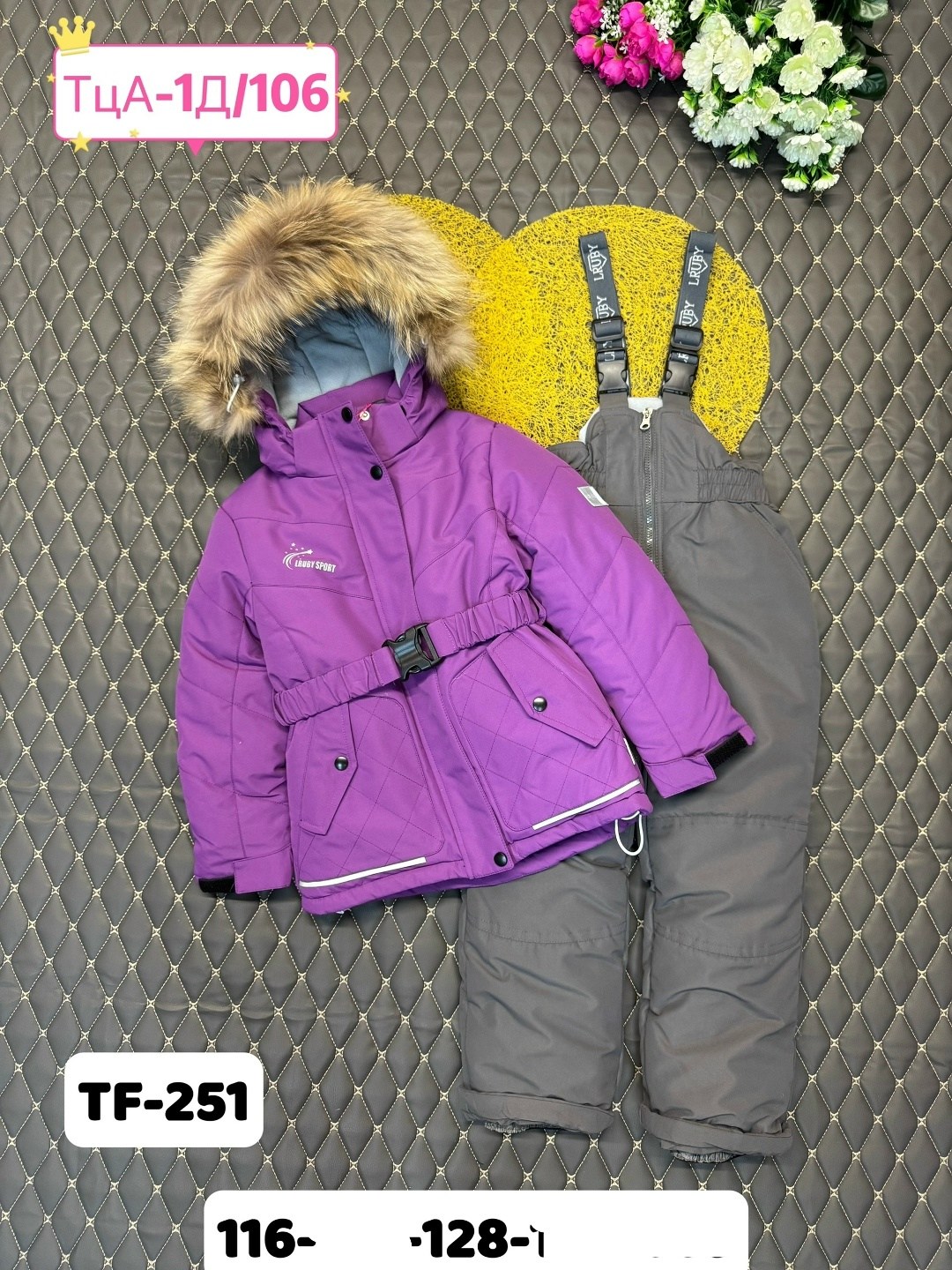куртка зимняя для девочек,зимние куртки,куртка детская зимнее для девочки,детская зимняя куртка,зимний костюм для девочек