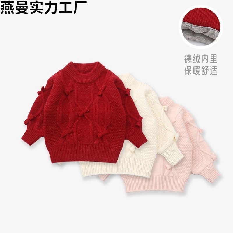 детский свитер,свитер вязаный детский,свитер для девочек,свитер вязаный,вязаные джемпера