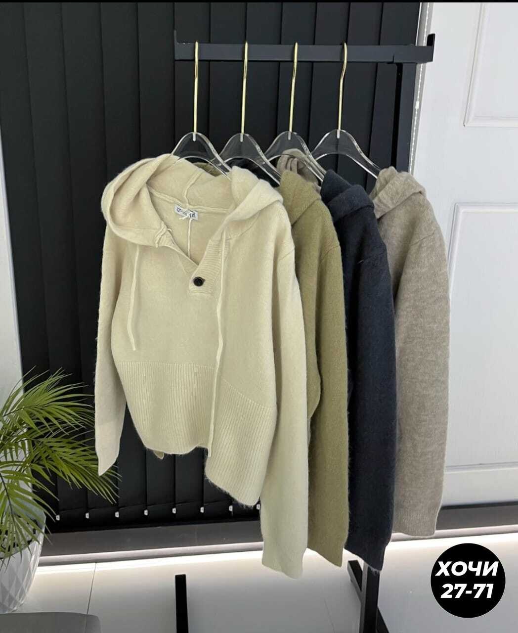 кофта женская,кофта теплая,стильная кофта,толстовки кофта,свитера с капюшоном