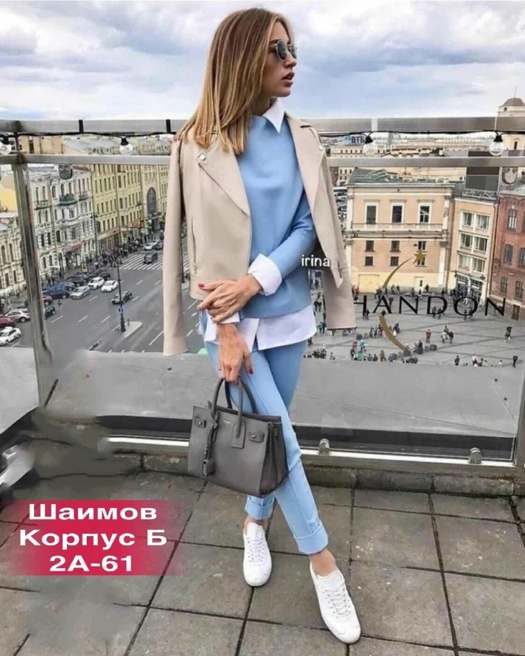 джемпер с рубашкой обманкой женский,костюм с рубашкой,костюм с имитацией рубашки женский,трикотажные костюмы,кофта с рубашкой