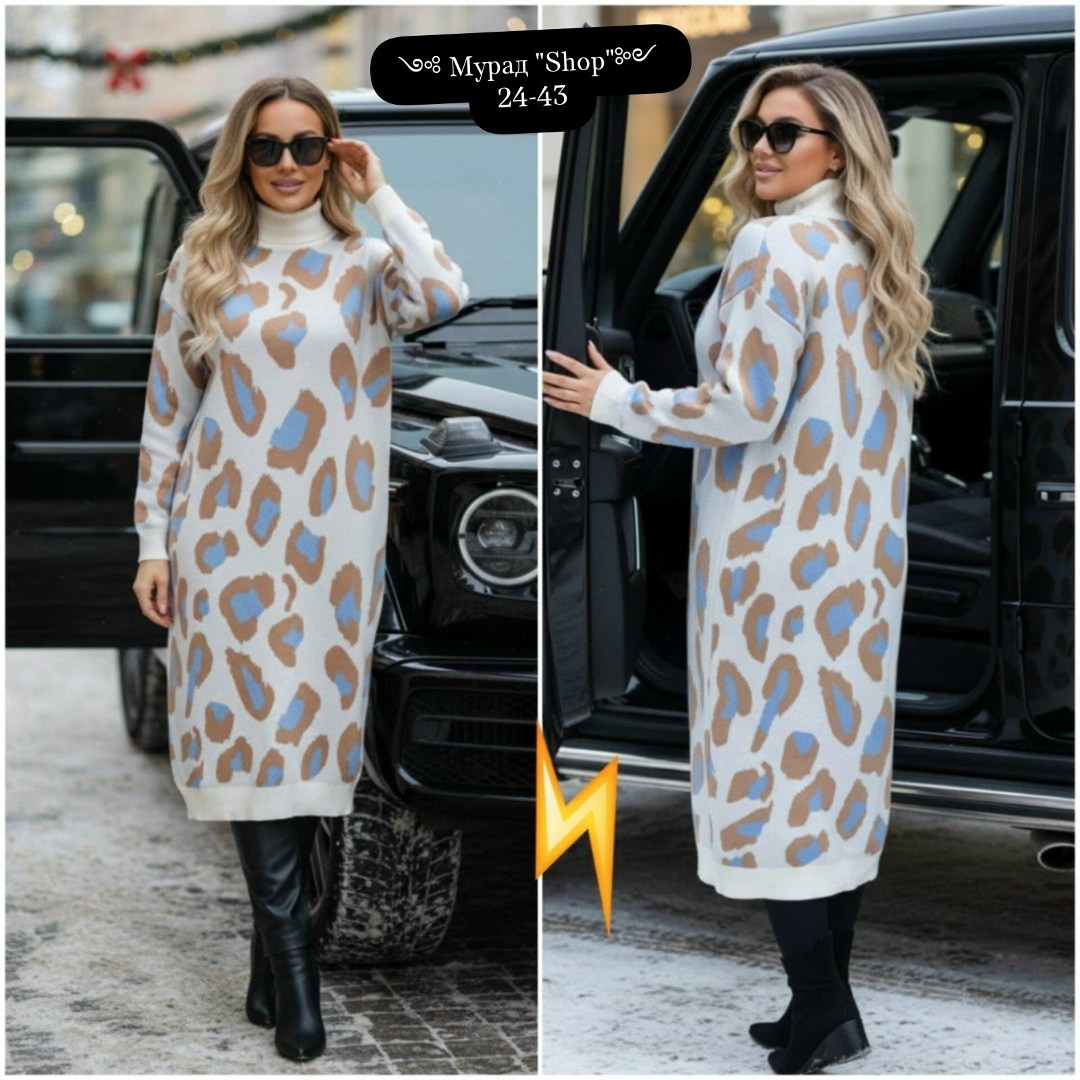 вязаное платье,трикотажное платье,платье туника вязаная,теплое трикотажное платье,длинное вязаное платье