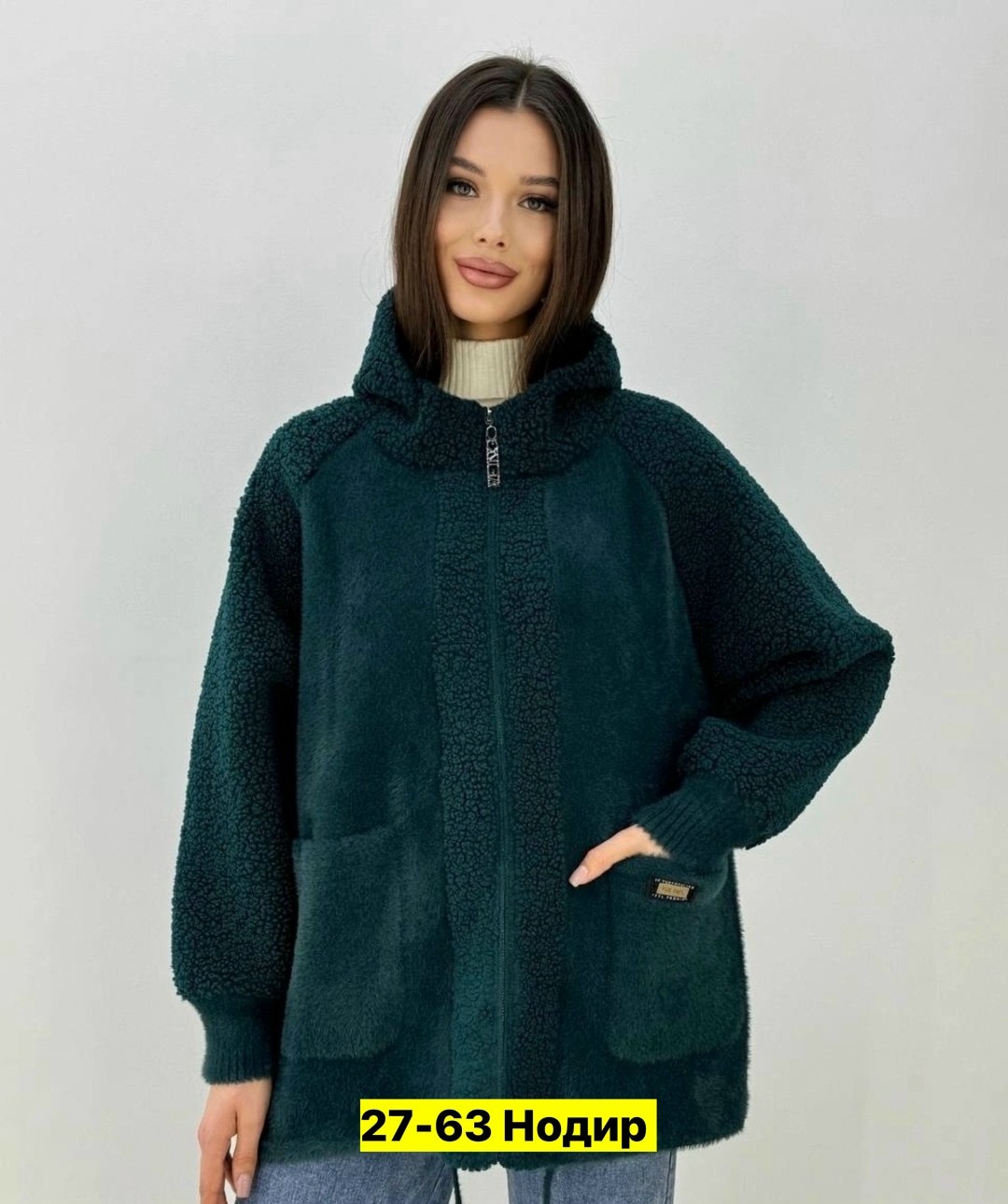 кардиган альпака,куртка альпака,кардиган,куртка из альпаки,куртка альпака женская