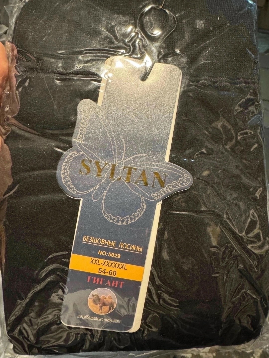 легинсы женские,женские леггинсы,вельветовые легинсы,лосины женские,велюровые леггинсы