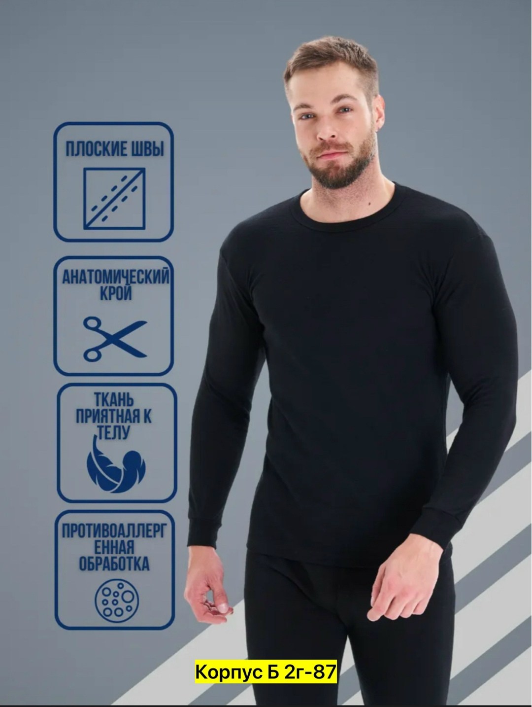 комплект термобелье мужское,термобелье спортивное комплект термокостюм,термобелье зимнее комплект спортивное на флисе,комплект мужского термобелья,комплект термобелье