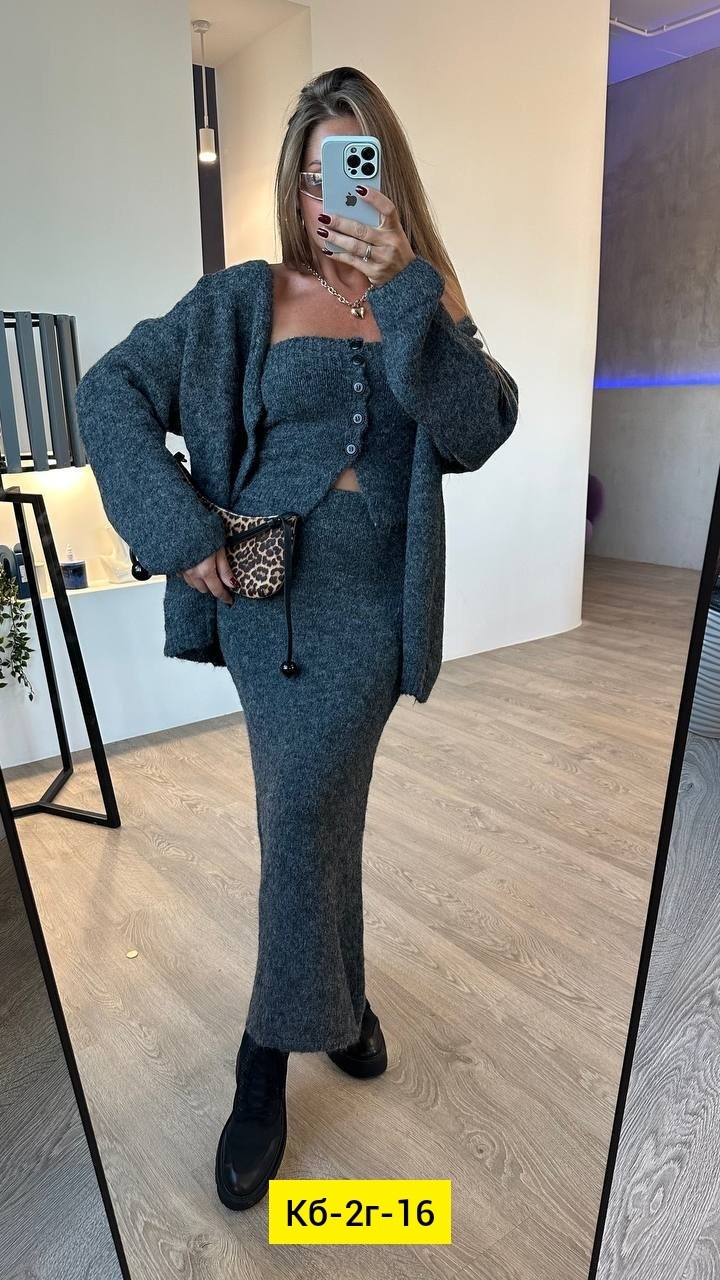 трикотажные костюмы,вязаные костюмы,вязаные комплекты,объемный кардиган,вязаные кардиганы