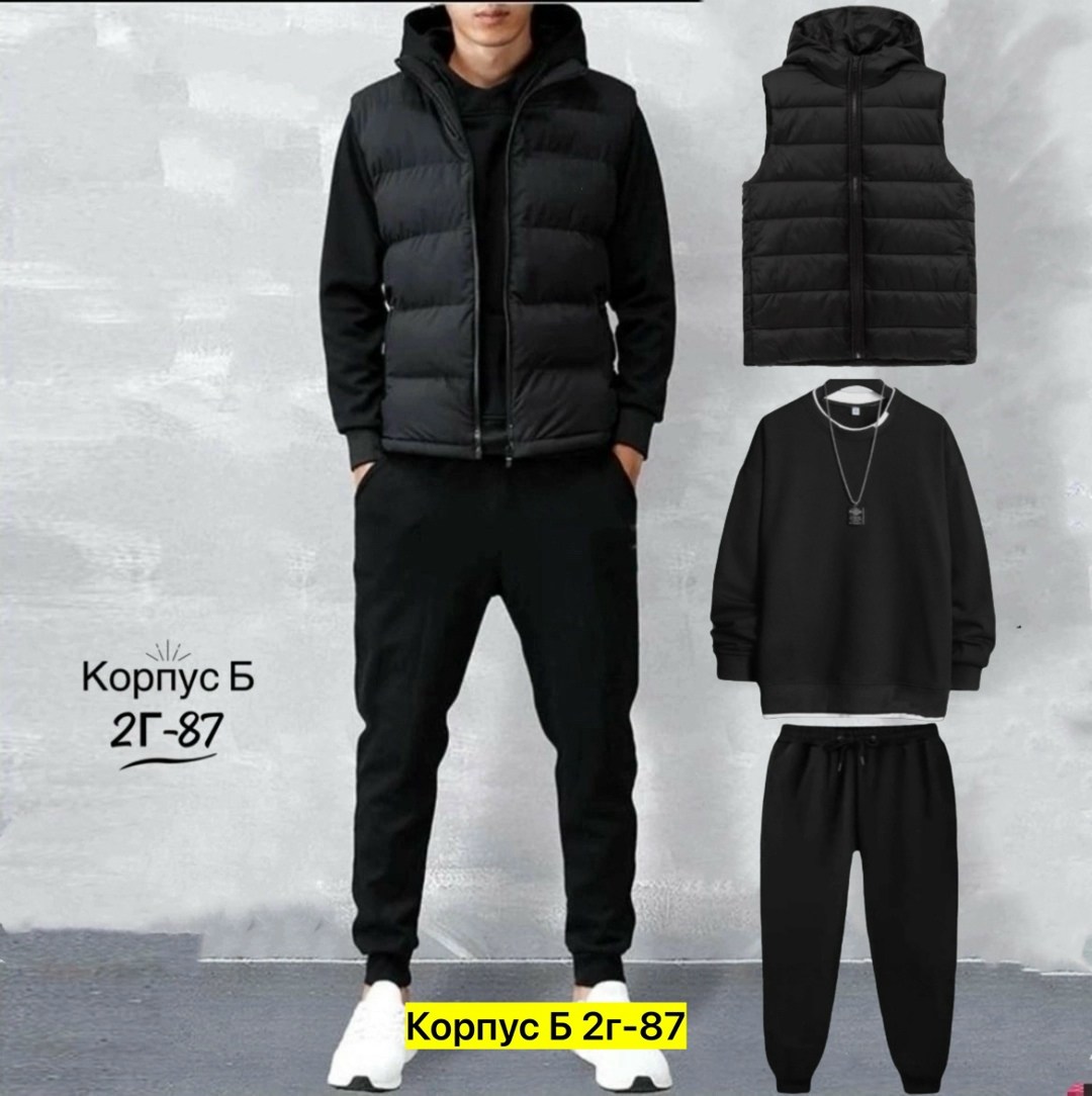 костюмы спортивные мужские,спортивный костюм с безрукавкой мужской,спортивные костюм,спортивный костюм адидас тройка мужской,спортивный костюм одежда мужская