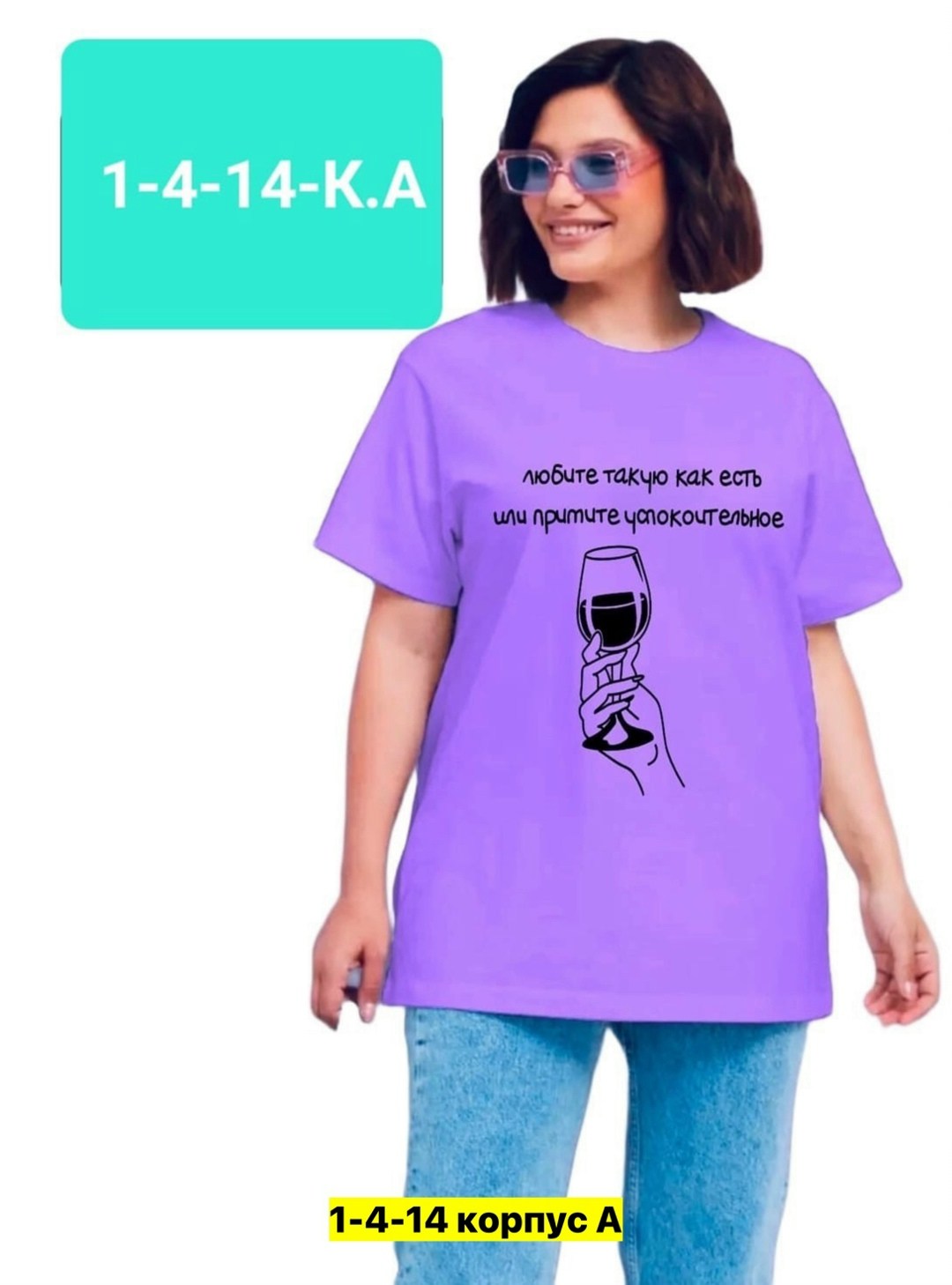 женская футболка,футболка хлопок,,одежда брюки,костюмы для женщин