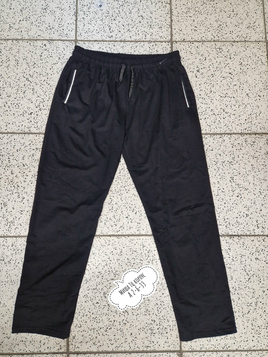 спортивные брюки мужские,спортивные брюки,прямые спортивные штаны мужские,спортивные штаны мужские,брюки мужские