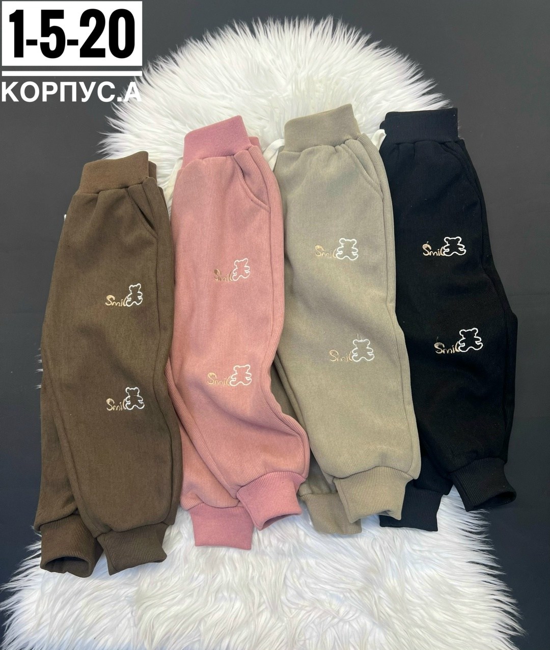 брюки для девочек,штаны для девочек,штаны теплые,брюки штаны,детские штаны