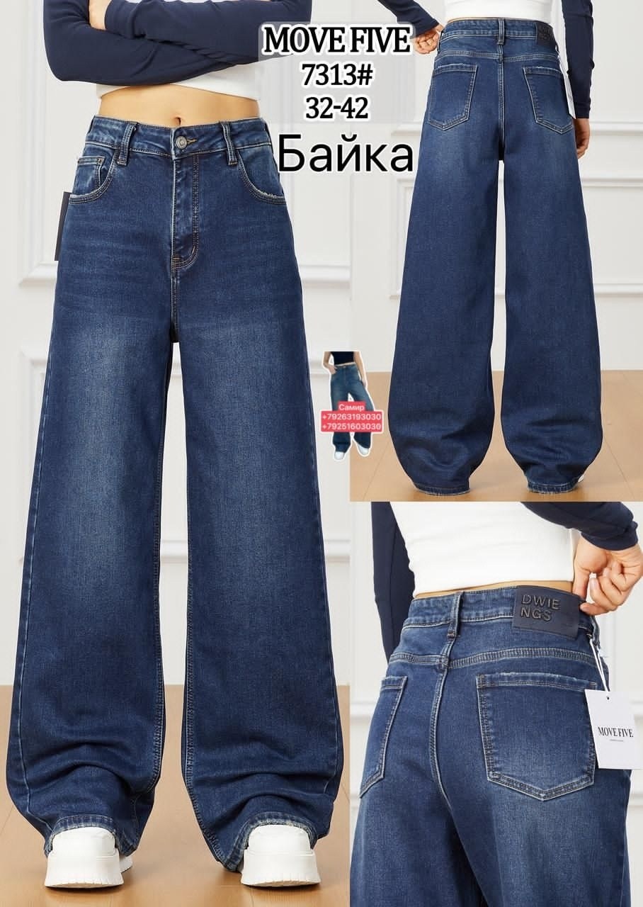 широкие джинсы,джинсы повседневные,брюки джинсы,широкие женские джинсы,джинсовые брюки