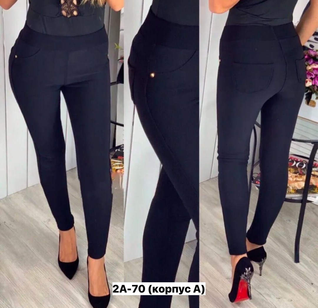 брюки лосины,джеггинсы брюки,леггинсы брюки,легинсы женские,женские брюки