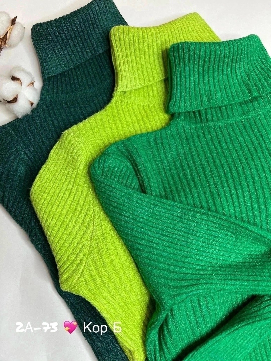 водолазка рубчик,водолазка лапша,теплая водолазка,базовая водолазка в рубчик,женская водолазка лапша