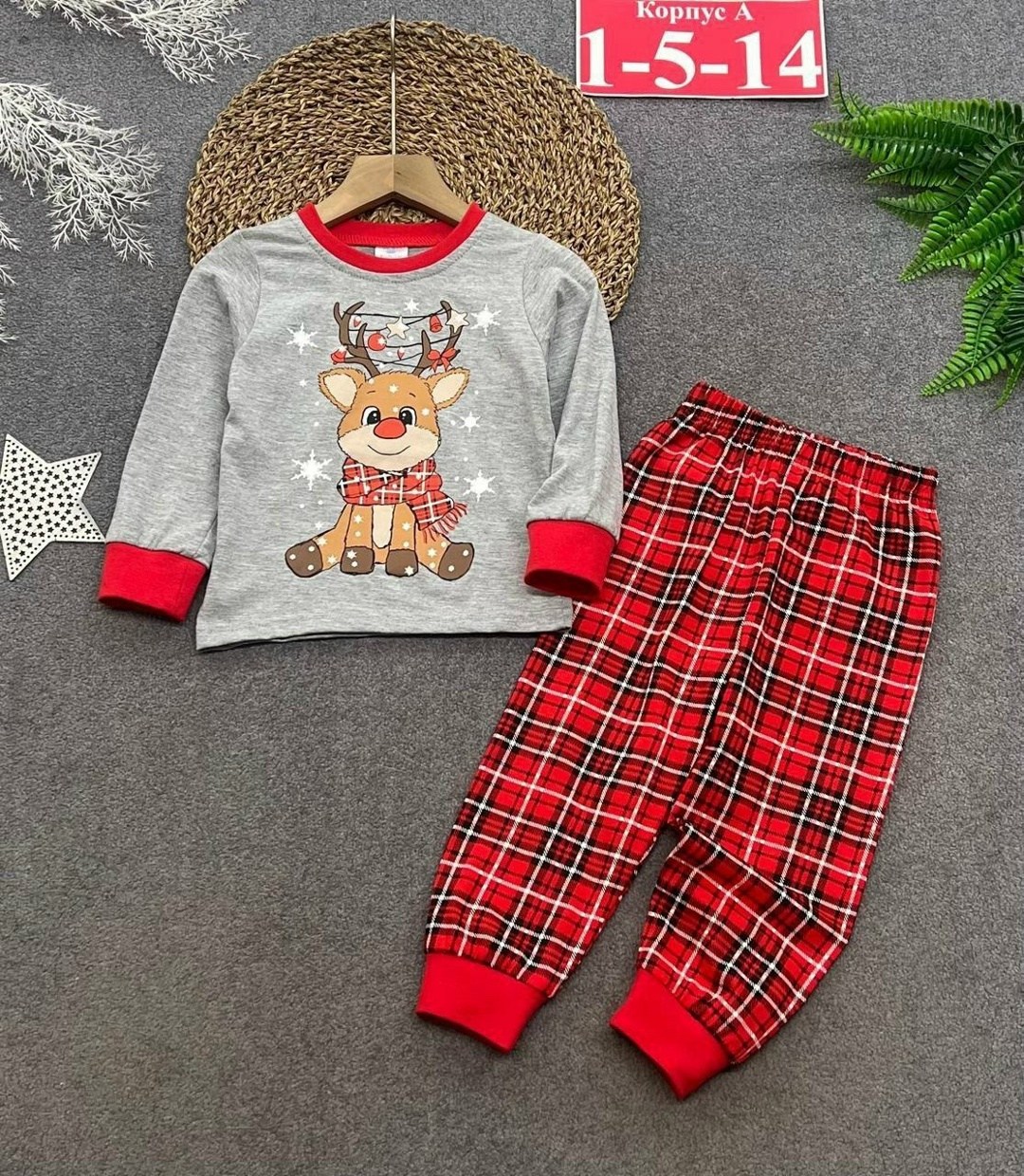 новогодняя детская пижама,пижама новогодняя,пижама детская,пижама для мальчика,пижама детская новогодняя kaftan