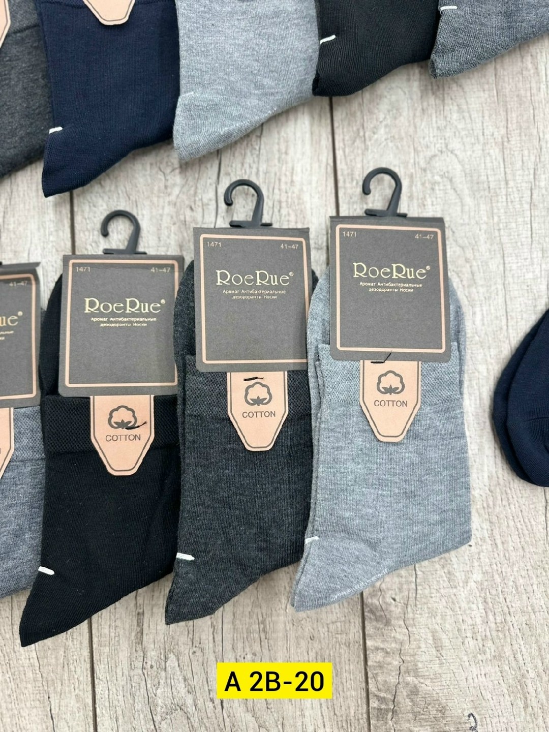 носки мужские,носки мужские набор,носки женские и мужские,комплект носки мужские,носки классик