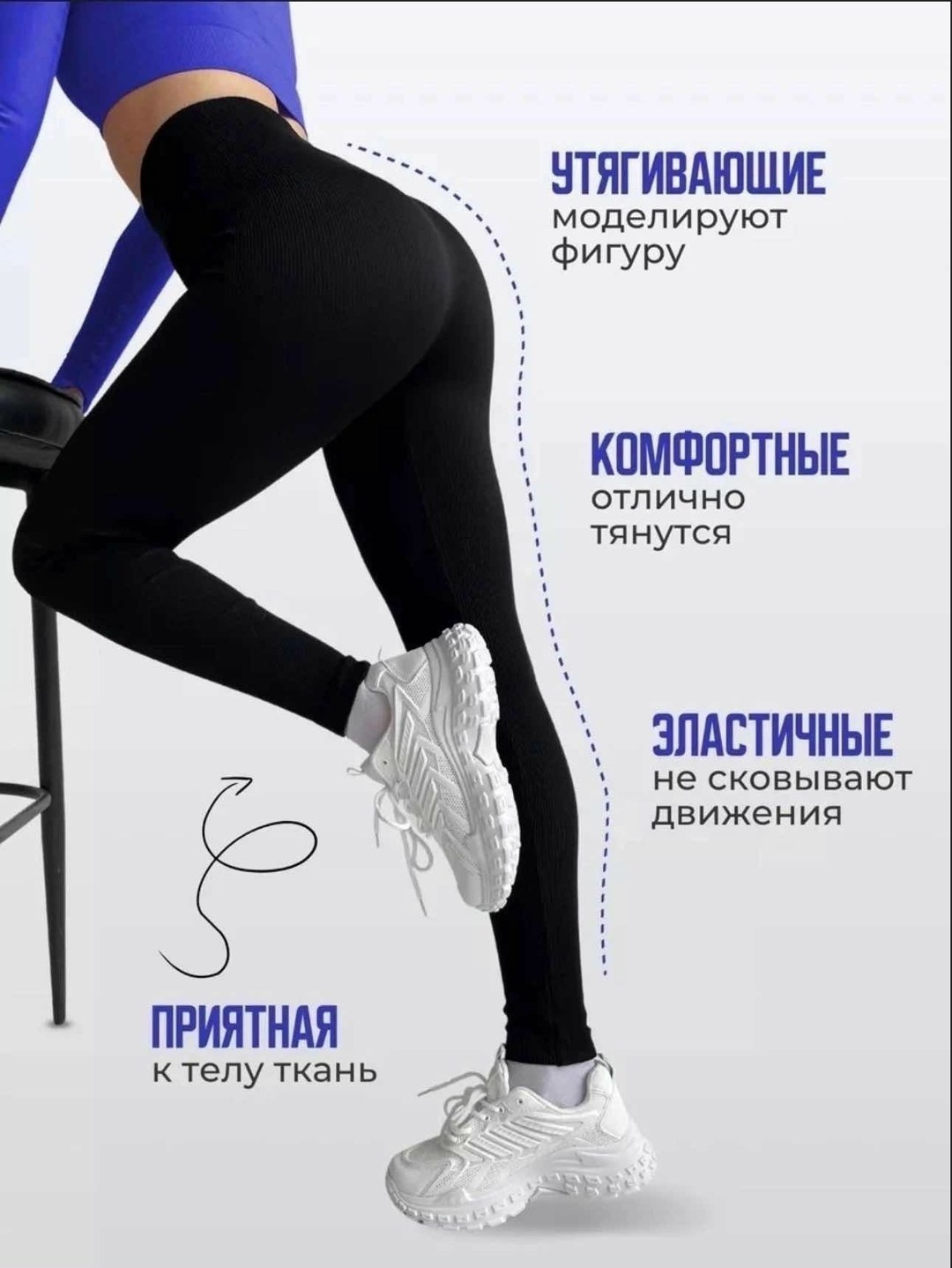 легинсы женские,легинсы,женские леггинсы,лосины теплые,лосины женские