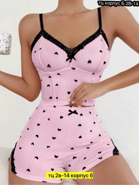 Домашняя одежда