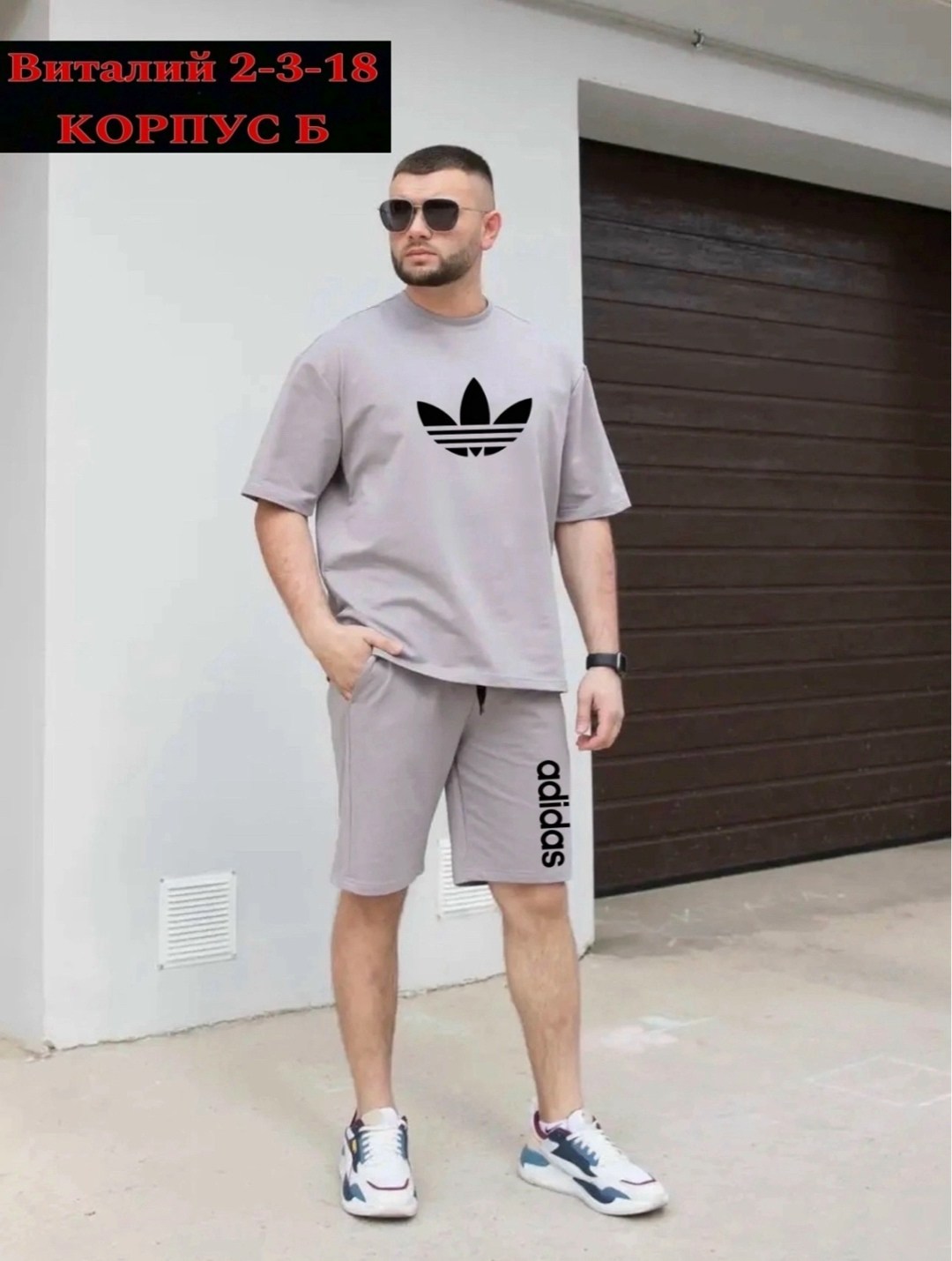 костюмы с шортами,мужской костюм с шортами,костюмы спортивные мужские,спортивный костюм мужской летний с шортами,мужской спортивный костюм с шортами и футболкой