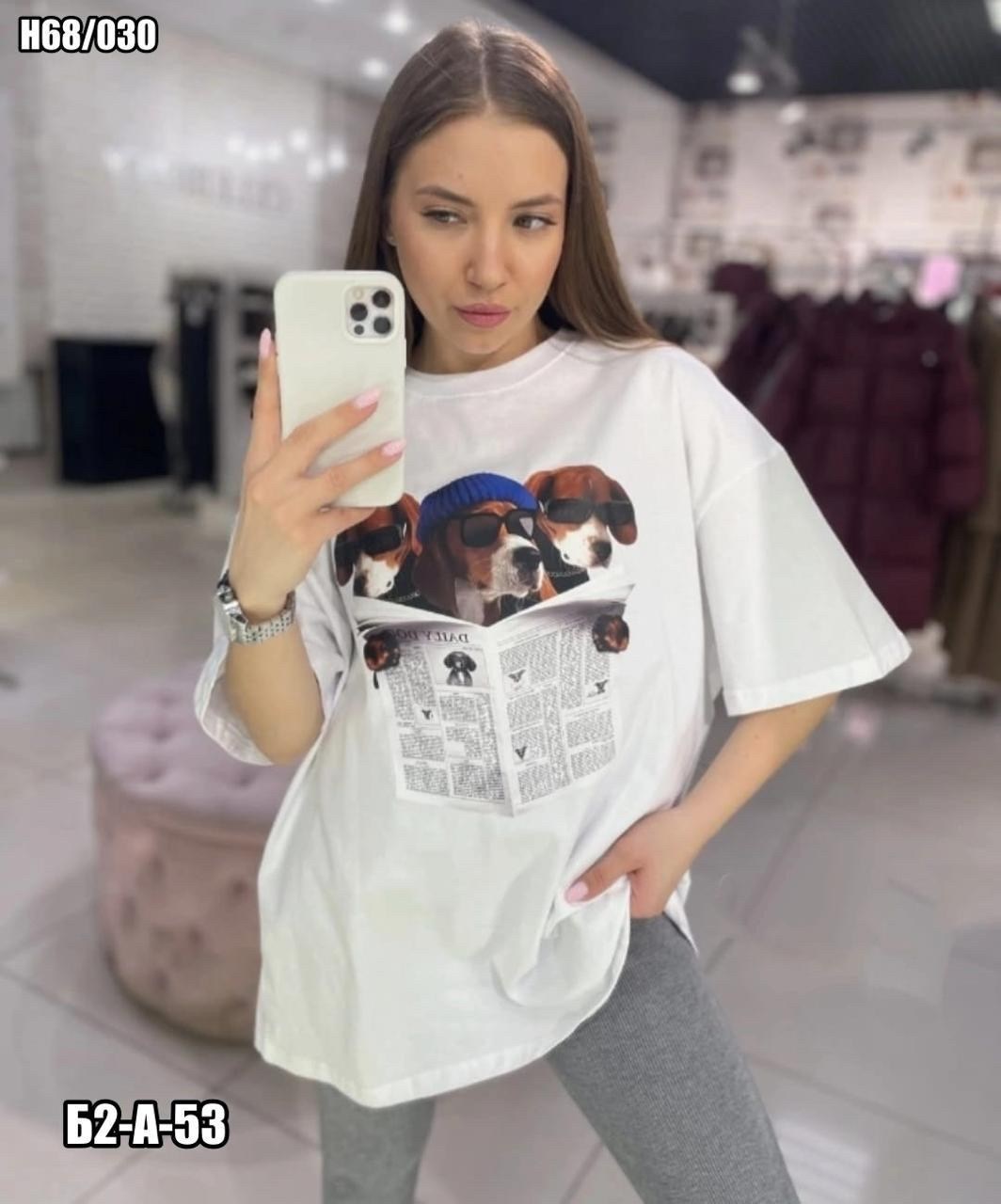 женская футболка оверсайз,футболка оверсайз с принтами,футболка оверсайз,футболка женская футболка оверсайз,женская футболка