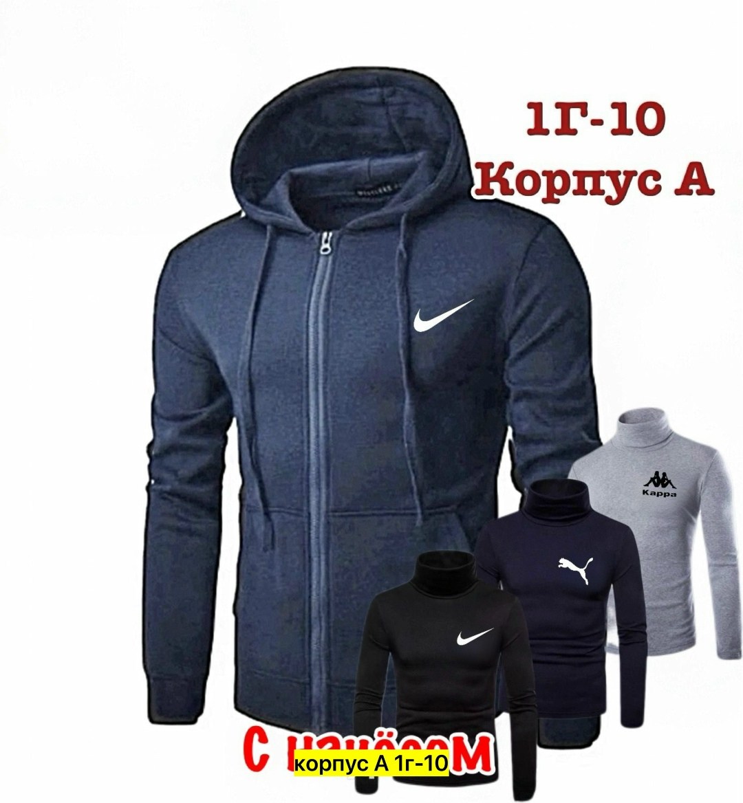 толстовки для мужчин,толстовки мужские,кофта с капюшоном мужская,толстовки мужские с капюшоном,кофта мужская теплая