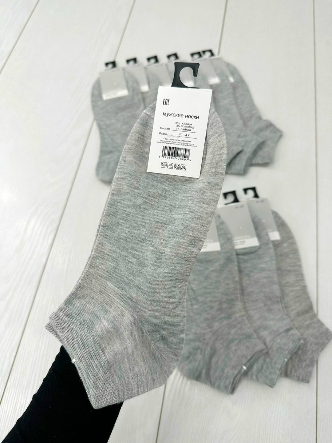 носки женские 10 пар,носки мужские 10 пар,носки мужские,женские носки,и носки
