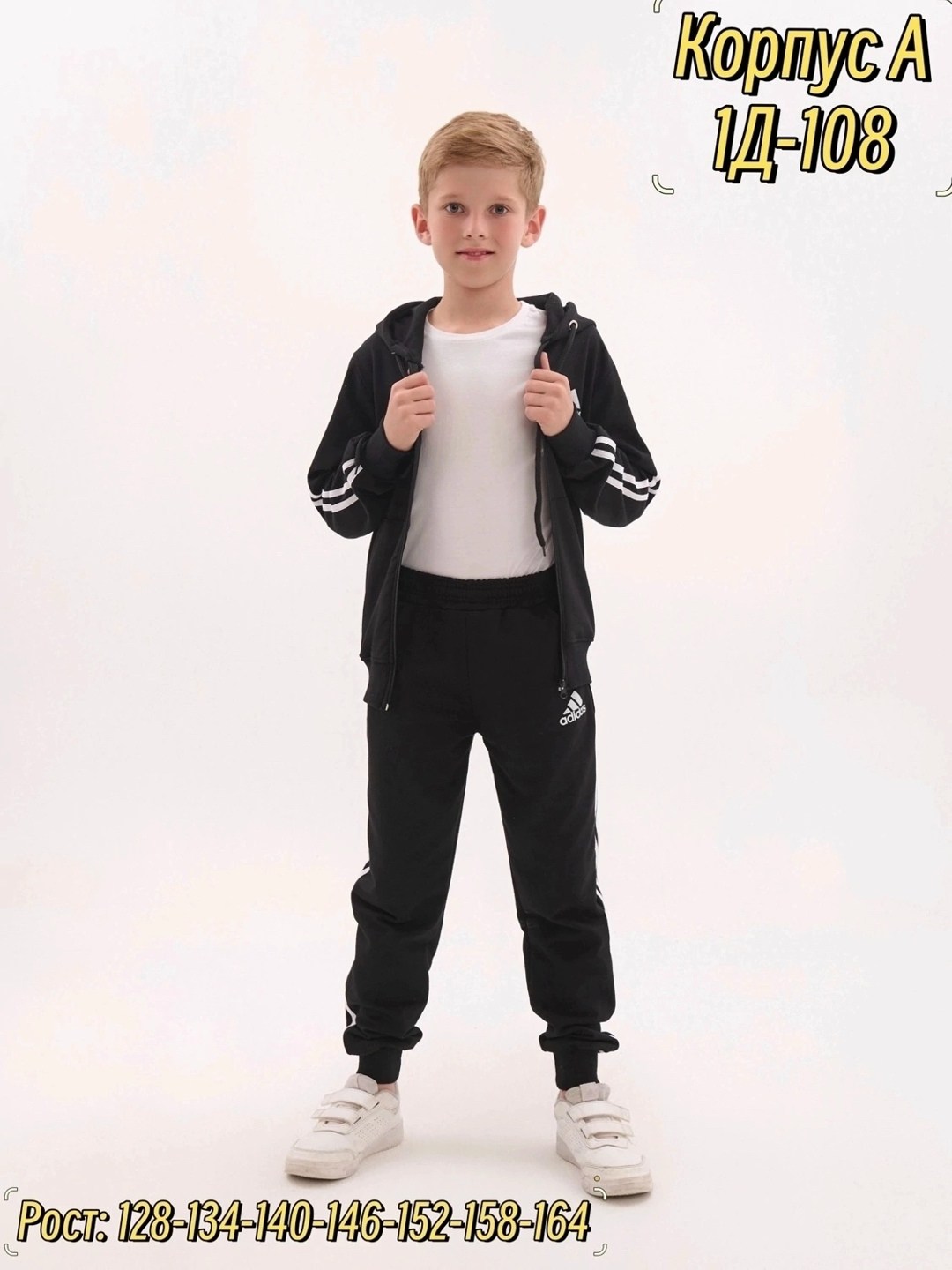 костюмы спортивные для мальчика,детские спортивные костюмы,костюмы подростковые,спортивные костюм,костюмы спортивные для девочки