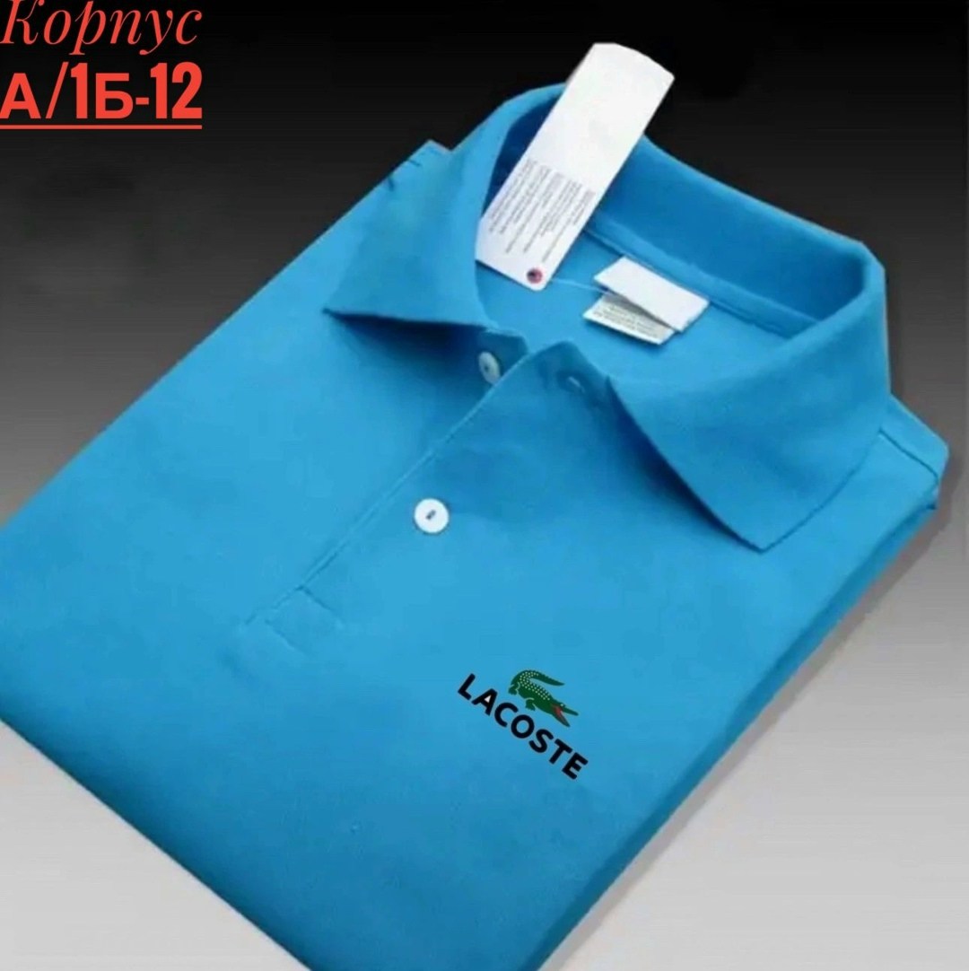 футболки поло лакост желтый,поло лакост желтое,рубашка поло мужская,мужская рубашка поло с короткими рукавами,мужская футболка поло