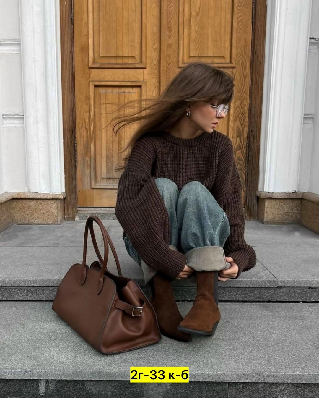 женский свитер оверсайз,образ со свитером,свитер модный,женские свитера