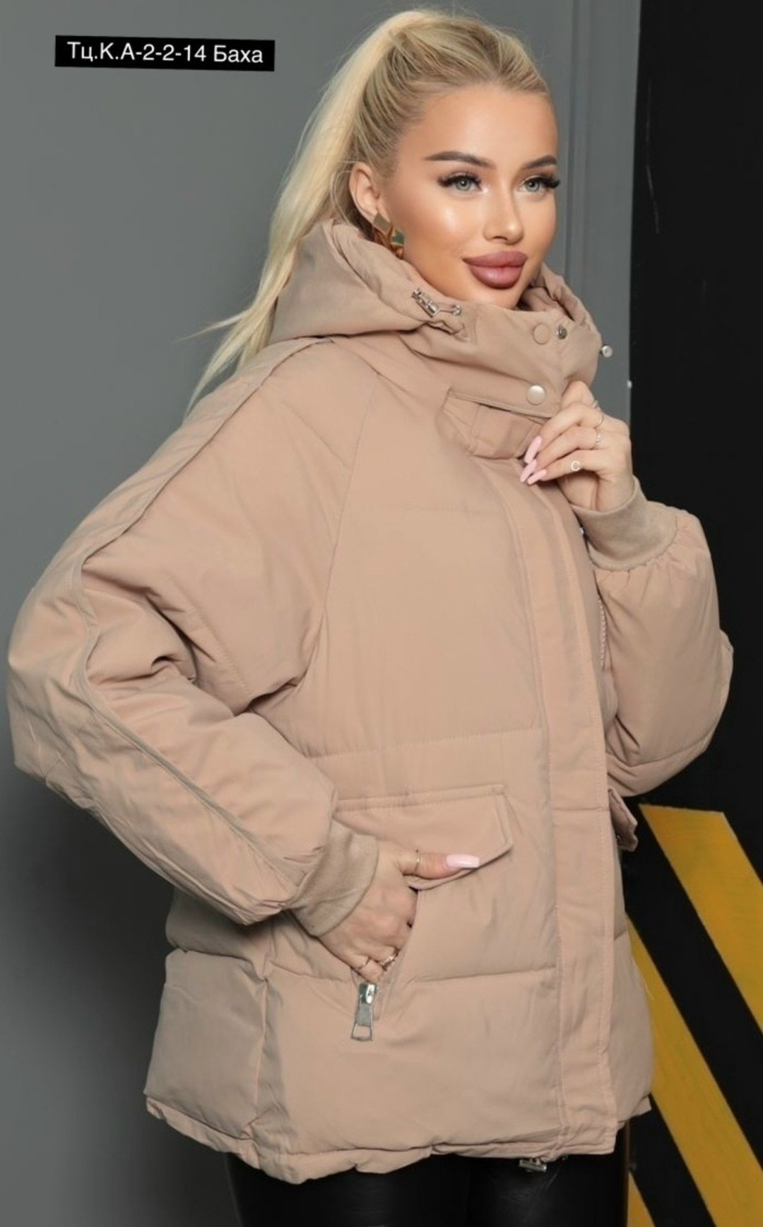 зимние куртки,женская куртка,куртки зима,куртка,женская куртка демисезонная