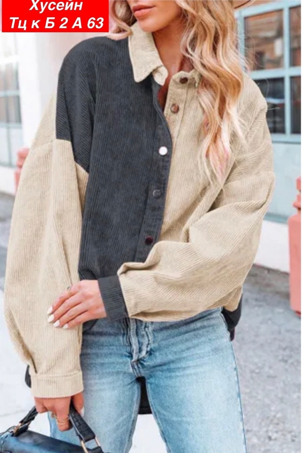 женская вельветовая рубашка с длинным рукавом,женская рубашка с длинными рукавами,рубашка женская трехцветная,женская рубашка,рубашка повседневная