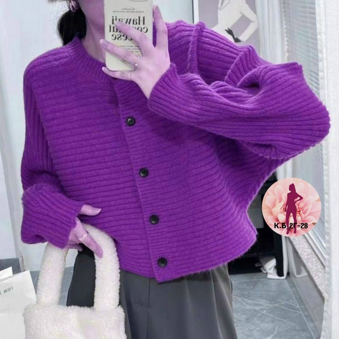 женский вязаный кардиган,вязаные кардиганы,кардиган,кардиган женский,кофта кардиган