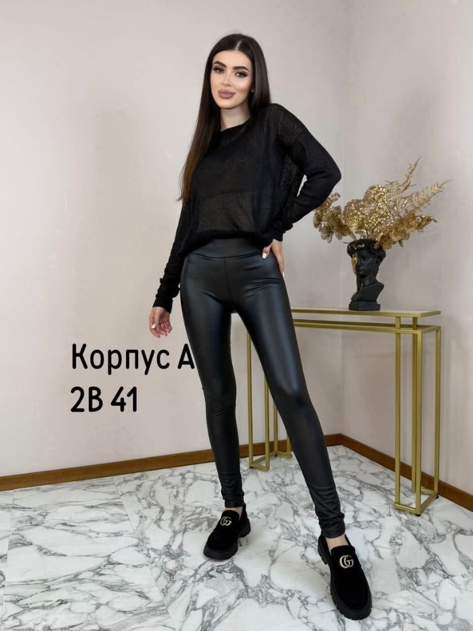 лосины кожаные,леггинсы кожаные,легинсы женские,лосины эко кожа,лосины из экокожи